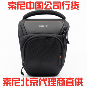 SONY索尼LCS-AMB原装相机包微单A1A9A7R5R4R3M3S3M4A7CZVE1A6700
