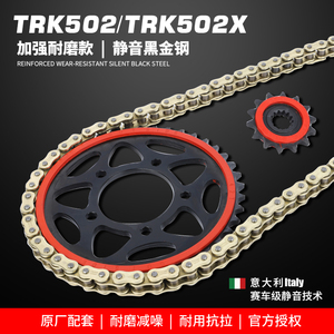 适用于金鹏TRK502/502X链盘链轮静音套链 佂和油封链条改装提速