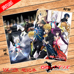 土御门春虎 土御门春虎品牌 价格 阿里巴巴