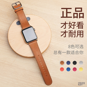 AP原装适用apple watch5表带苹果手表iwatch123/4表带经典扣真皮