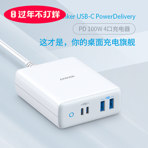Pd充电器100w Pd充电器100w品牌 价格 阿里巴巴 Pd充电器100w Pd充电器100w品牌 价格 阿里巴巴