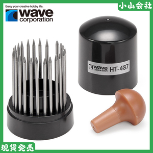 现货WAVE HT487微型铆钉冲子制作器模型工具0.25-1.35mm 23规格