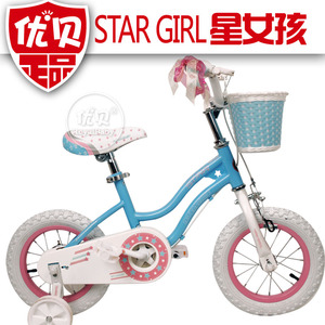 优贝儿童自行车旗舰店买的 正品童车 星女孩单车好孩子骑…