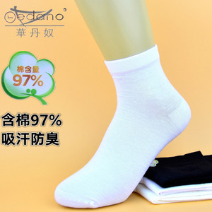 华丹奴女士夏季超薄棉高含棉量97%全纯棉袜子吸汗防臭2RB444/535