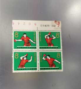 特价 1965年 纪112 28届世乒赛 新票 老纪特 邮票.右上角略有瑕疵