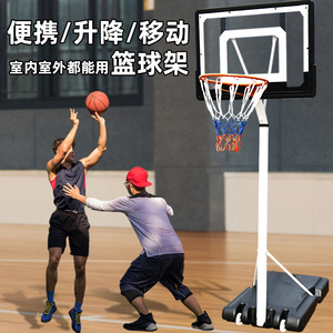 篮球架投篮框儿童家用可移动户外篮筐室外学生可升降标准成人篮球