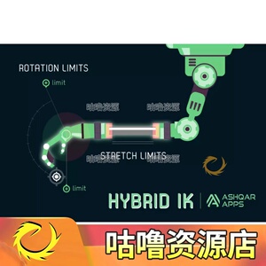 Unity FABRIK和CCD混合反向动力学解决方案 Hybrid IK 1.02包更新