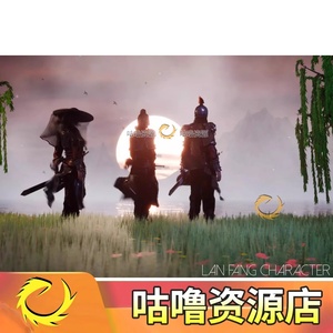 Unity HDRP古代中国风武侠女刺客战士人物模型 LanFang Character