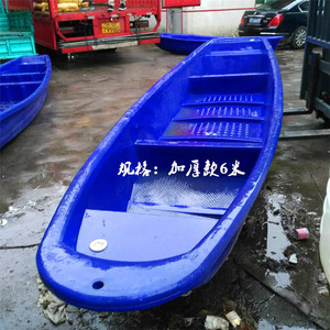 加厚6米双层塑料船河道垃圾打捞船可载重量1吨左右全新料塑料渔船