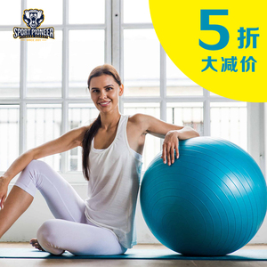 特价促销健身球瑜珈球瑜伽球瑜伽用品装备gym ball