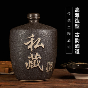 酒壶酒瓶家用陶瓷四川土陶5斤10斤泡酒专用空瓶摆件创意密封复古