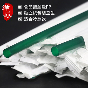 吸管一次性单独包装纸包装豆浆吸管创意墨绿色塑料单支独立细吸管