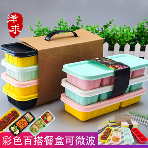 分格减脂健身餐盒一次性创意环保双层打包盒长方形食品级塑料盒
