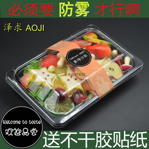 一次性长方形餐盒水果捞盒子快餐盒沙拉打包盒便当盒饭盒塑料外卖