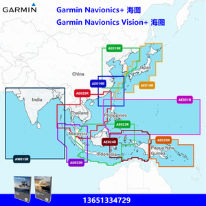 Garmin Navionics+/Vision+多功能航仪电子海图卡 劳伦斯雷松通用