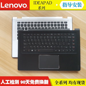 适用 Lenovo/联想 Yoga 2 13 YOGA 3 14 Yoga 700-14ISK键盘带C壳