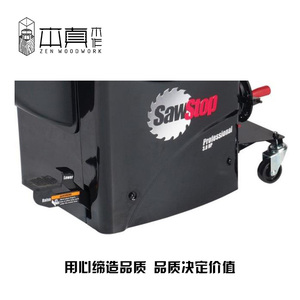 SawStop 美国进口专业级台锯可移动基座 热狗锯底座 本真木作