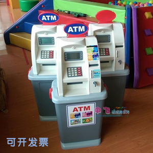 ATM取款机幼儿园儿童娃娃家自动存取款机银行角色扮演过家家玩具