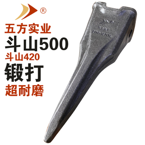 宁波五方挖掘机配件斗齿抗磨岩石锻打特尖齿500斗山大宇DH420RC