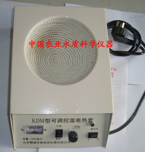 KDM 电子可调控温电热套 2000ML实验室 1000ML用调温加热套