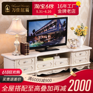 简欧欧式大理石电视柜茶几组合实木雕花白色卧室法式客厅套装家具