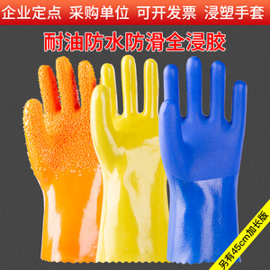 康耐美浸塑手套耐油耐酸碱工作棉毛加厚防水橡胶劳保PVC左 单右手
