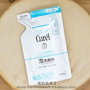 日本花王 Curel 珂润保湿洁颜泡沫130ML 洁面乳洗面奶替换补充装