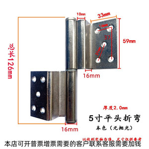 B3不锈钢加厚旗型合页弯铝合金厕所卫生间防盗门可拆脱卸铰链