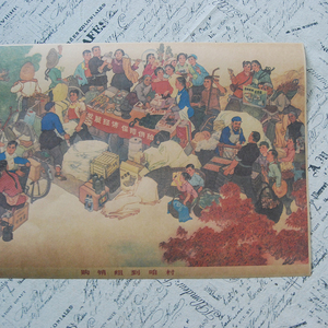 五六十年代海报购销组到咱村文革系列历史画报来图牛皮纸定制