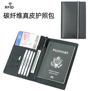 香港护照夹真牛皮多卡位出国旅游护照包passport机票收纳证件套