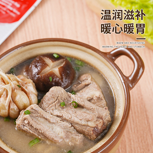 家福牌新加坡肉骨茶35克/袋进口汤料包原装松发香料排骨煲汤家用