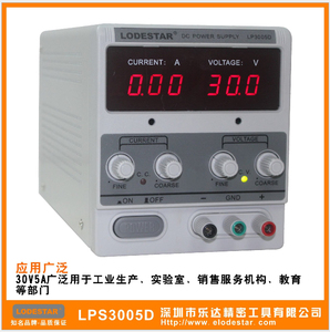 LP3005D数显可调电源30V5A10A线性可调电源LP2002D 605D 60V3A5A