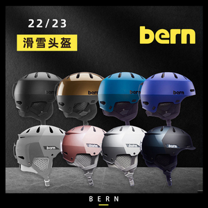 AZZEREI阿哲瑞2223新款BERN滑雪头盔单男女单双板装备滑雪帽包邮