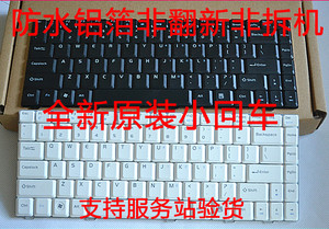 ASUS华硕F83SE X82S F83T X85 X85S F80 X88 X88S F81S 键盘 黑白
