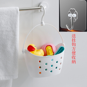 日本进口浴室收纳挂篮沐浴洗澡小提篮卫生间置物篮挂墙吊篮晾晒篮