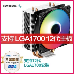 正品行货】九州风神玄冰400i CPU散热器支持LGA1700 12代多平台