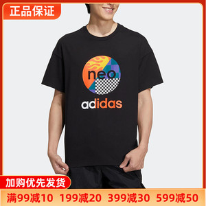 Adidas阿迪达斯短袖男子2024夏季新款透气休闲运动T恤正品 HN4743