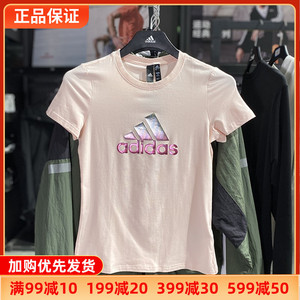 Adidas阿迪达斯短袖女子2024夏季粉色印花休闲运动T恤正品 GP0684