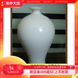 景德镇陶瓷器梅瓶高白釉白胎瓷白色花瓶简约客户家居摆件装饰品
