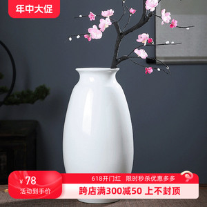 景德镇陶瓷器欧式小摆件白色花瓶干插花现代简约博古架摆件样板房