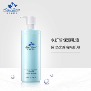 ANS/安吉希可儿水妍皙保湿乳液400ml 补水保湿滋润改善晦暗肤色