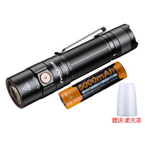 FENIX菲尼克斯 E35R 尾部磁吸户外防水强光LED手电筒家用USB快充