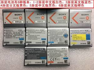 原装索尼NP-BN电池DSC-WX70/WX100/WX170/TX66/TX300/TX20/TX30