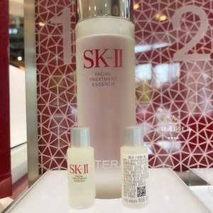 【国内】SK-II/sk2/SKII 护肤精华露10ml 小样 神仙水 青春露