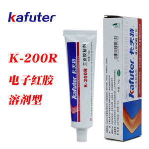 卡夫特K-200R红胶螺钉胶电容定位胶密封胶溶剂胶低扭矩易拆卸75克