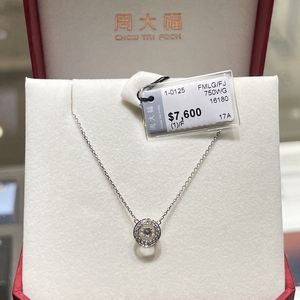 香港周大福怦然心动套链女款项链18K白色黄金镶嵌钻石专柜正品