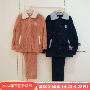 特价派邦奴正品22831002/22832002睡衣2022长毛复合绒情侣家居服