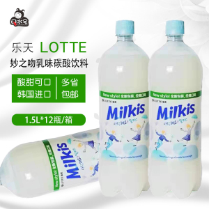 新货韩国进口正品乐天妙之吻碳酸饮料牛奶雪碧苏打水1.5L*12瓶