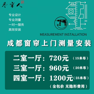 成都卷帘人窗帘定制成品上门测量安装纯色棉麻高精密日式美式客厅