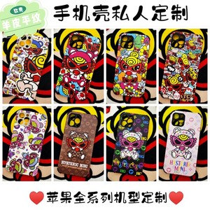 【羊皮平纹软壳】黑超B奶嘴BAPE手机壳定制适用iphone15 mate60